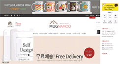 Desktop Screenshot of mugnamoo.com